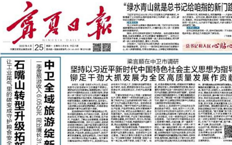 石嘴山转型升级拓新路：让工业尾气里的碳变成守护粮食安全的宝