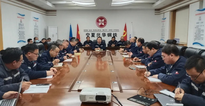宁夏兴华钢铁有限公司开展2022年安全生产月启动仪式