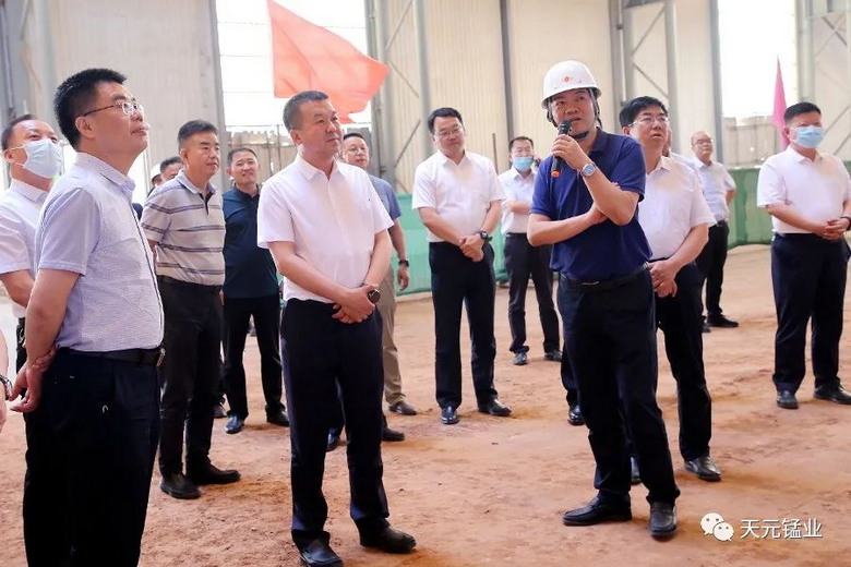 自治区国资国企系统领导莅临天元锰业建设现场调研