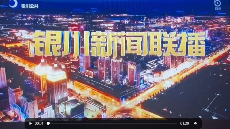 自治区党委常委、银川市委书记、市长赵旭辉来宁夏北方高科工业有限公司考察调研指导工作