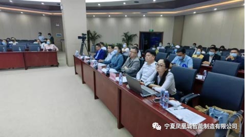 宁夏凤凰城智能制造有限公司“筋智云”系统荣获宁夏工业APP创新应用大赛全国组三等奖