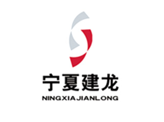 宁夏建龙顺利通过能源管理体系认证审核