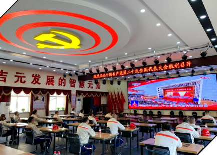 同心向党盼盛会，携手奋进启新程