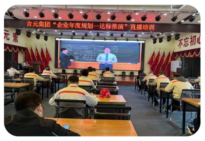笃行不怠绘蓝图 砥砺奋进谱新篇