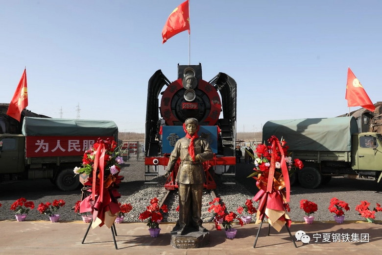 讲好雷锋故事 传承雷锋精神——宁钢集团时代光耀基地雷锋日活动纪实