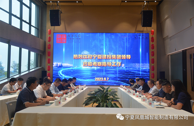 宁夏建投集团到宁夏钢铁集团凤凰城公司考察调研