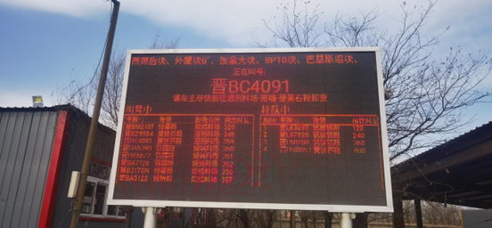 数字化赋能宁夏建龙智慧物流系统