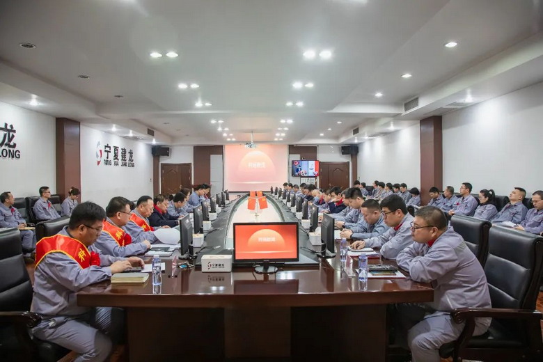 获肯定！宁夏建龙在集团科技大会斩获多个荣誉奖项