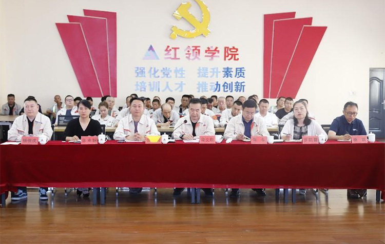 宁夏吉元集团召开第一季度安委会扩大会议