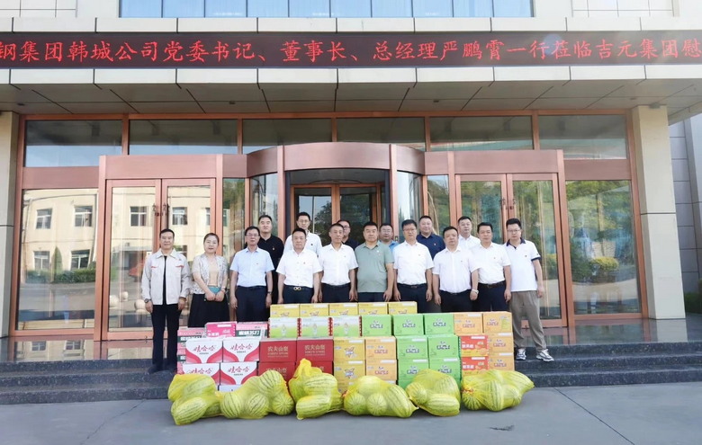 吉元集团组织“精益生产管理”专题培训