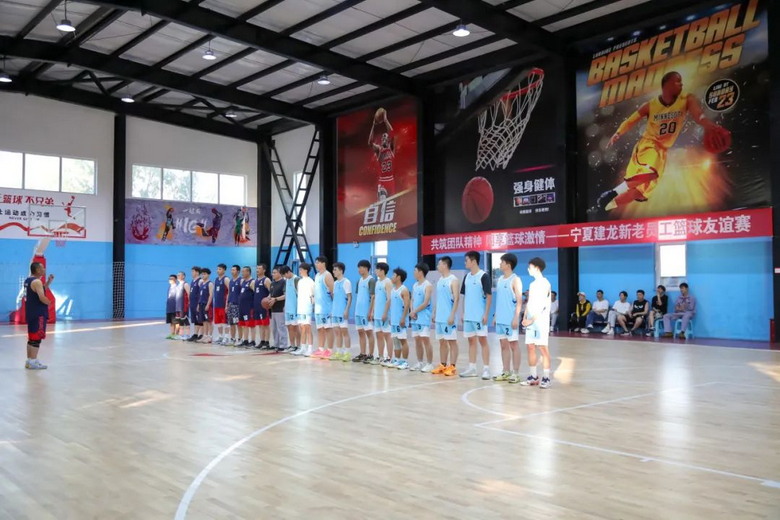 以球会友 以赛传情 ——宁夏建龙新入职大学生与老员工球类友谊赛圆满落幕