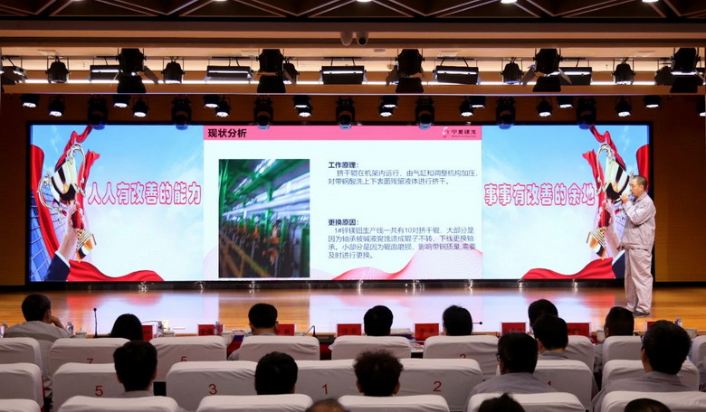 冷轧厂锌镁圈——自主创新破难题，团队协作展风采