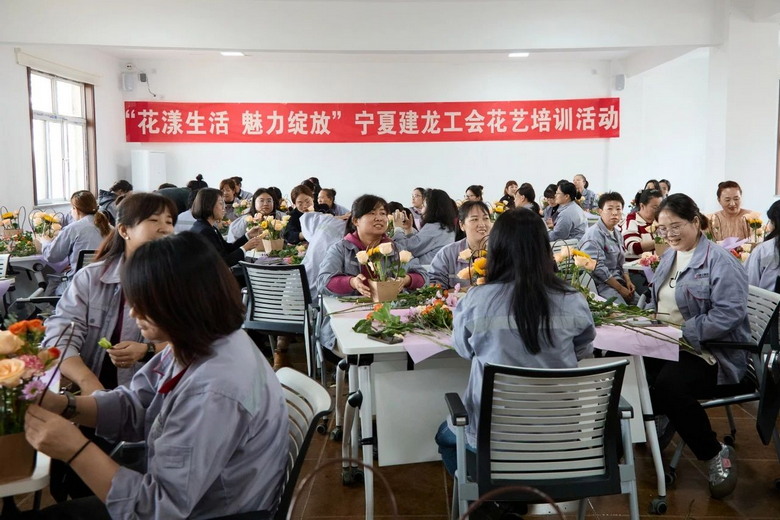 我们的花漾时光：奔赴花艺之约，绽放别样光彩