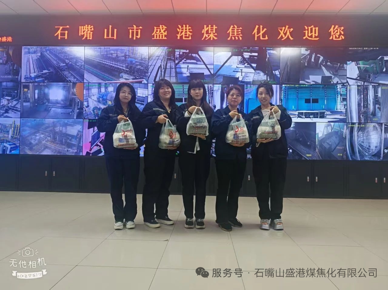 清凉慰问暖人心 凝心聚力鼓干劲