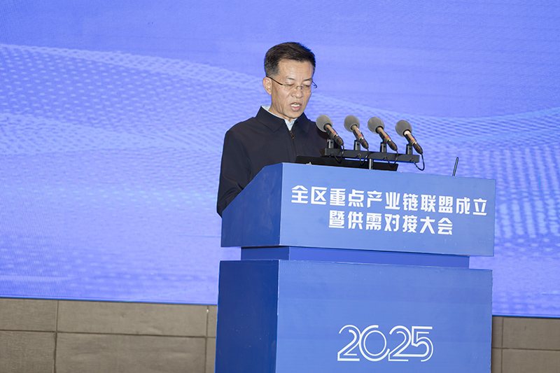 宁夏高性能金属材料产业链联盟 在银川市启动