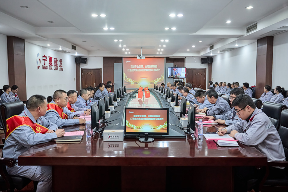 载誉而归!宁夏建龙在集团2025年度科技成果评选中斩获多项荣誉