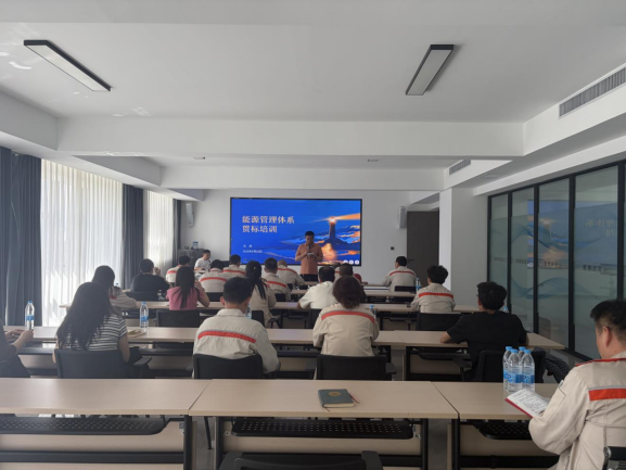 吉元集团组织“能源管理与政策法规”专题宣讲