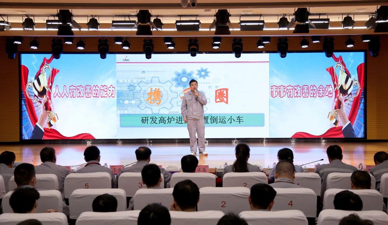 零外购、全利旧！炼铁厂自主攻坚、破解高炉检修卡脖子难题
