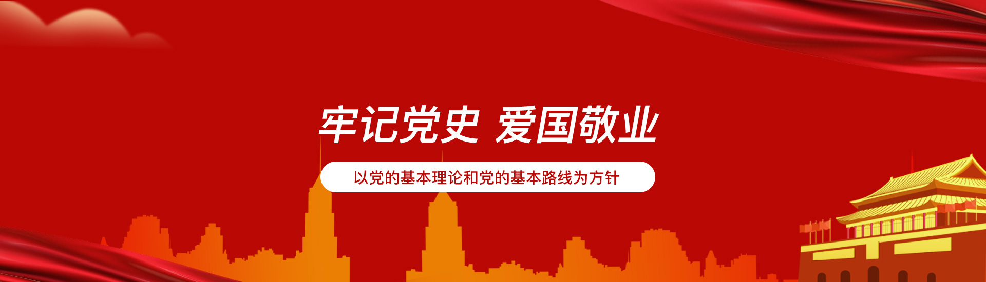 宁夏冶金行业协会